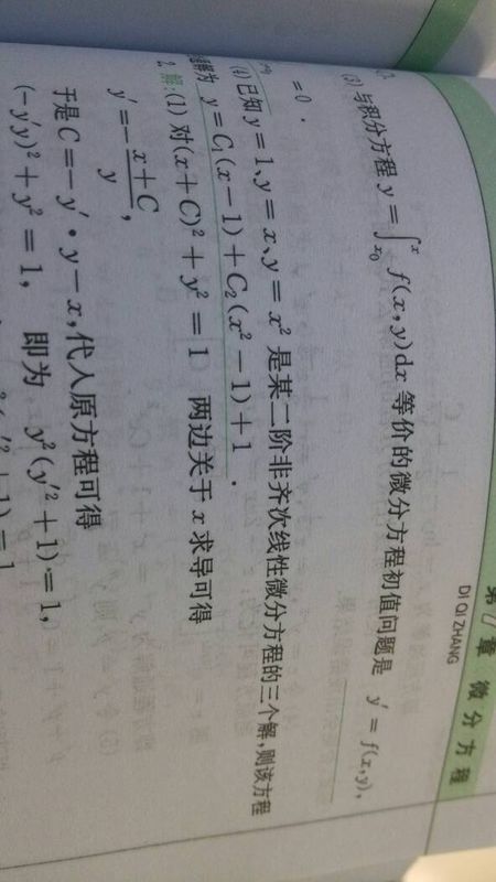 澳门今晚开特马四不像图/词语释义解释落实_l679.18.568