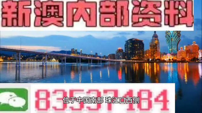 新门内部免费资料,澳门/全面贯彻解释落实_l679.18.568
