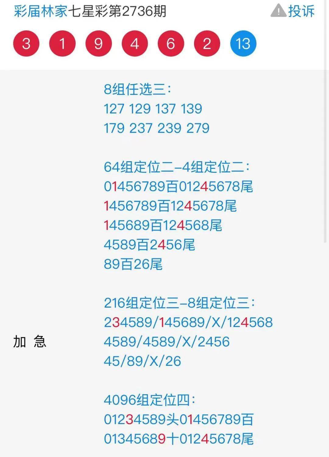 7777788888精准狗狗,精选解释解析_l679.18.568