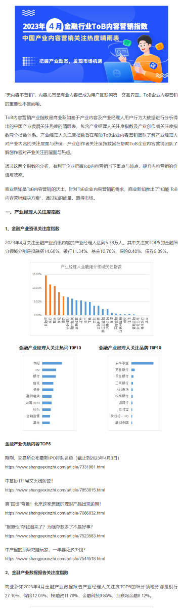 22324濠江论坛 corm/词语释义解释落实_l679.18.568