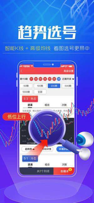 新澳门精准4肖期期准/全面贯彻解释落实_l679.18.568