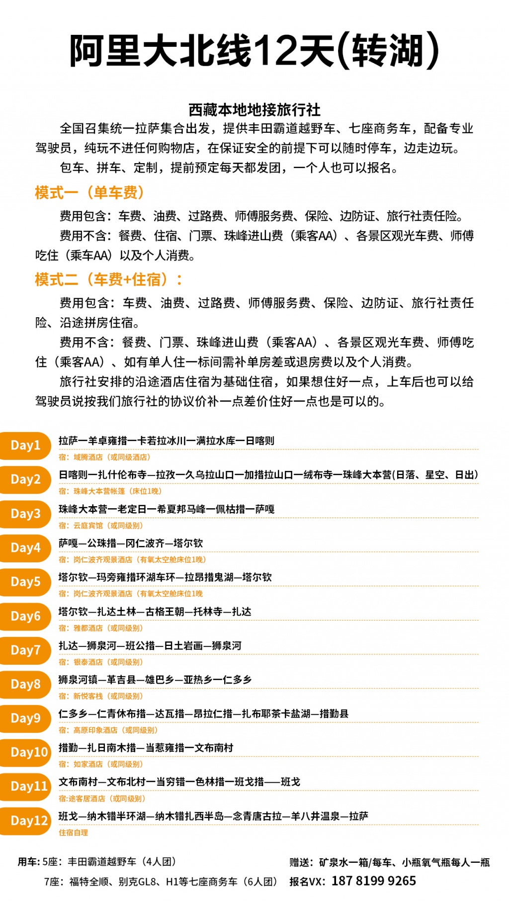 新澳天天开奖资料大全旅游团/词语释义解释落实_l679.18.568