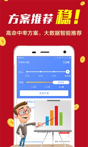 7777788888精准一肖/全面释义解释落实_l679.18.568