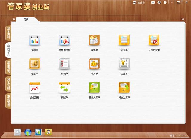 77778888管家婆必开一期,精选解释解析_l679.18.568
