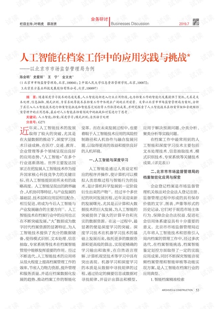 新澳天天开奖资料大全旅游团/全面释义解释落实_l679.18.568