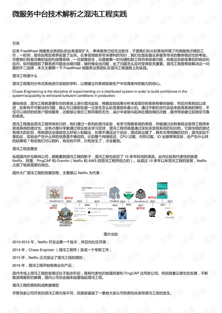 新澳门全年免费料精准/实用释义解释落实_l679.18.568