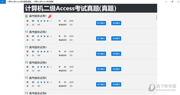 管家精准一码一肖/精选解析解释落实_l679.18.568
