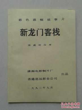 百科 第426页