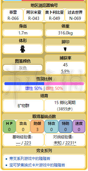 777888精准管家婆免费/全面释义解释落实_l679.18.568