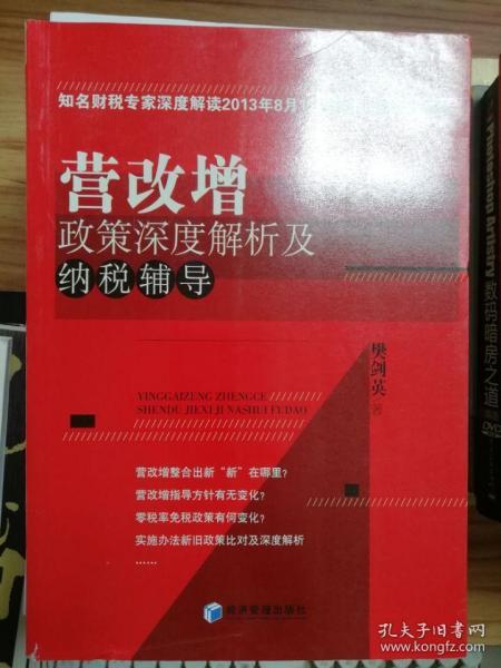 澳门最准确正最精准龙门客栈内容/精选解析解释落实_l679.18.568