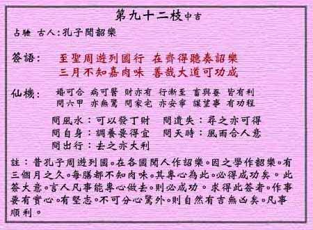 494949澳门今晚开什么香港/词语释义解释落实 _l679.18.568