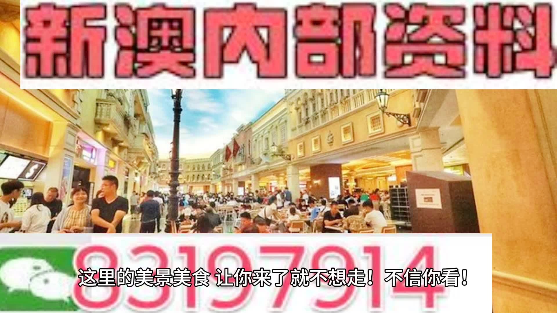 新澳门内部精准公开/精选解析解释落实_l679.18.568