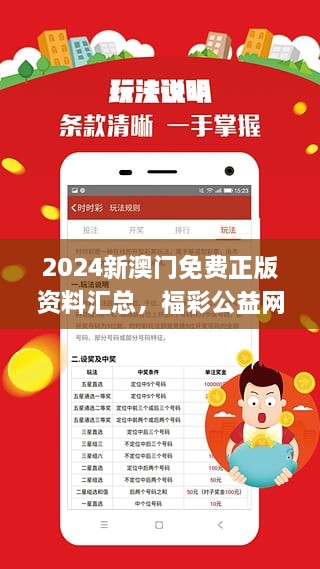 2025新澳正版免费大全/实用释义解释落实_l679.18.568