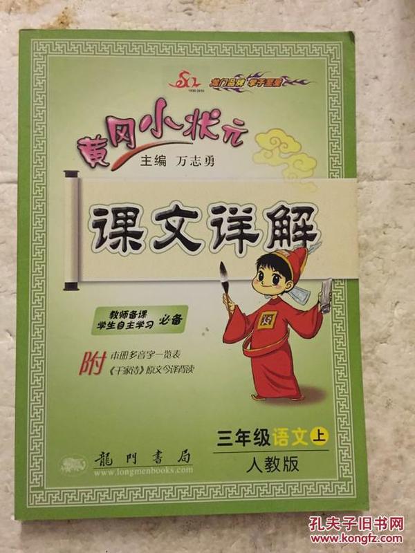 新澳门免费精准龙门客栈管家婆/词语释义解释落实_l679.18.568