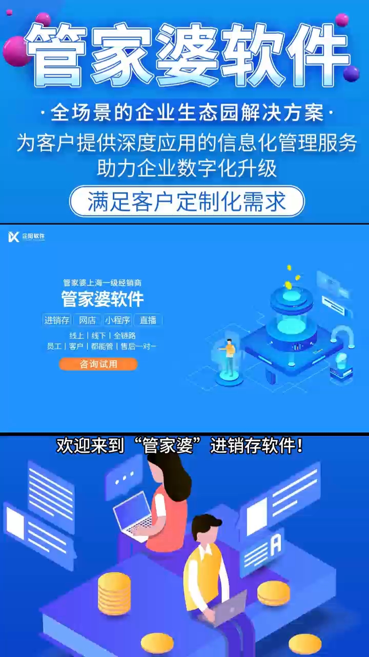 7777788888管家婆凤凰/全面贯彻解释落实_l679.18.568