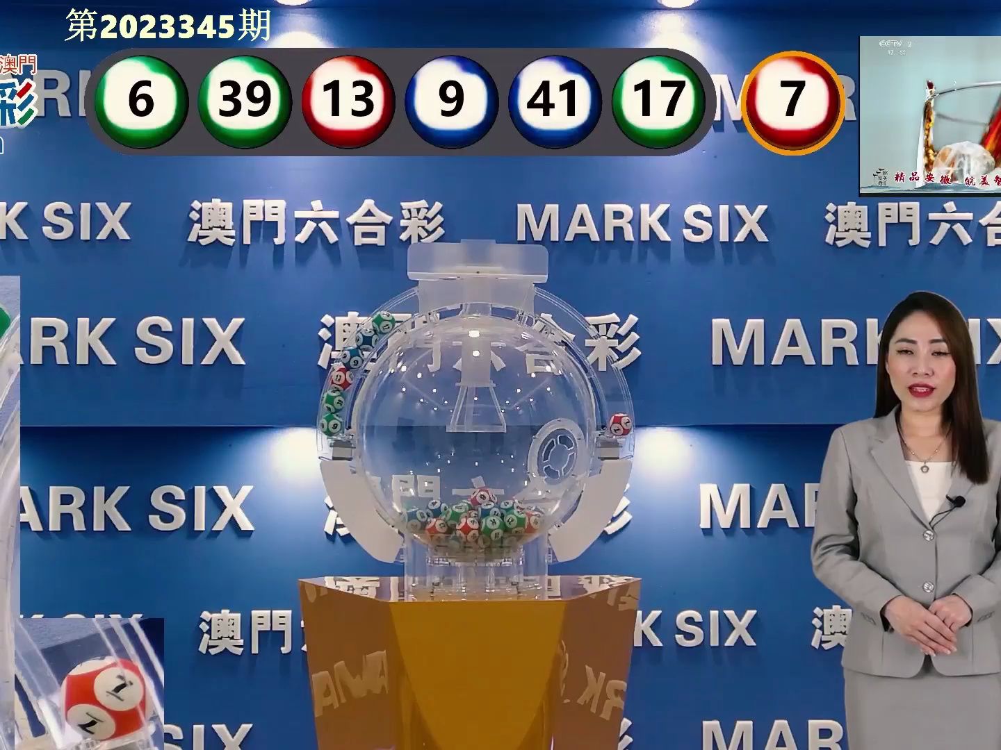 快评 第418页