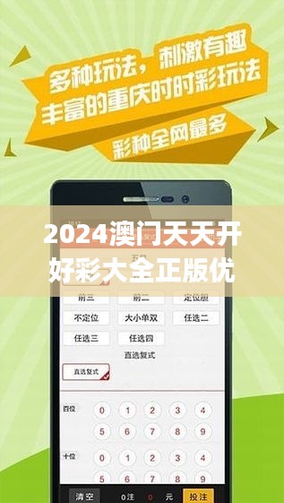 2024年天天彩资料免费大全/精选解析解释落实_l679.18.568