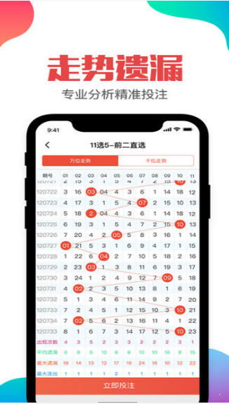 二四六香港资料期期中准/词语释义解释落实 _l679.18.568