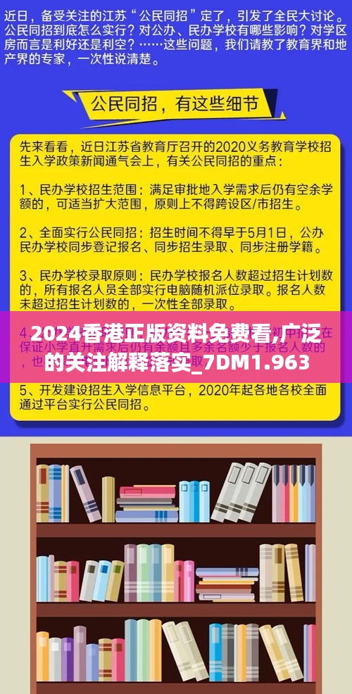 香港最准100%免费资料/全面贯彻解释落实_l679.18.568
