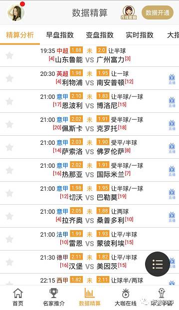香港今晚必开一肖/精选解析解释落实_l679.18.568