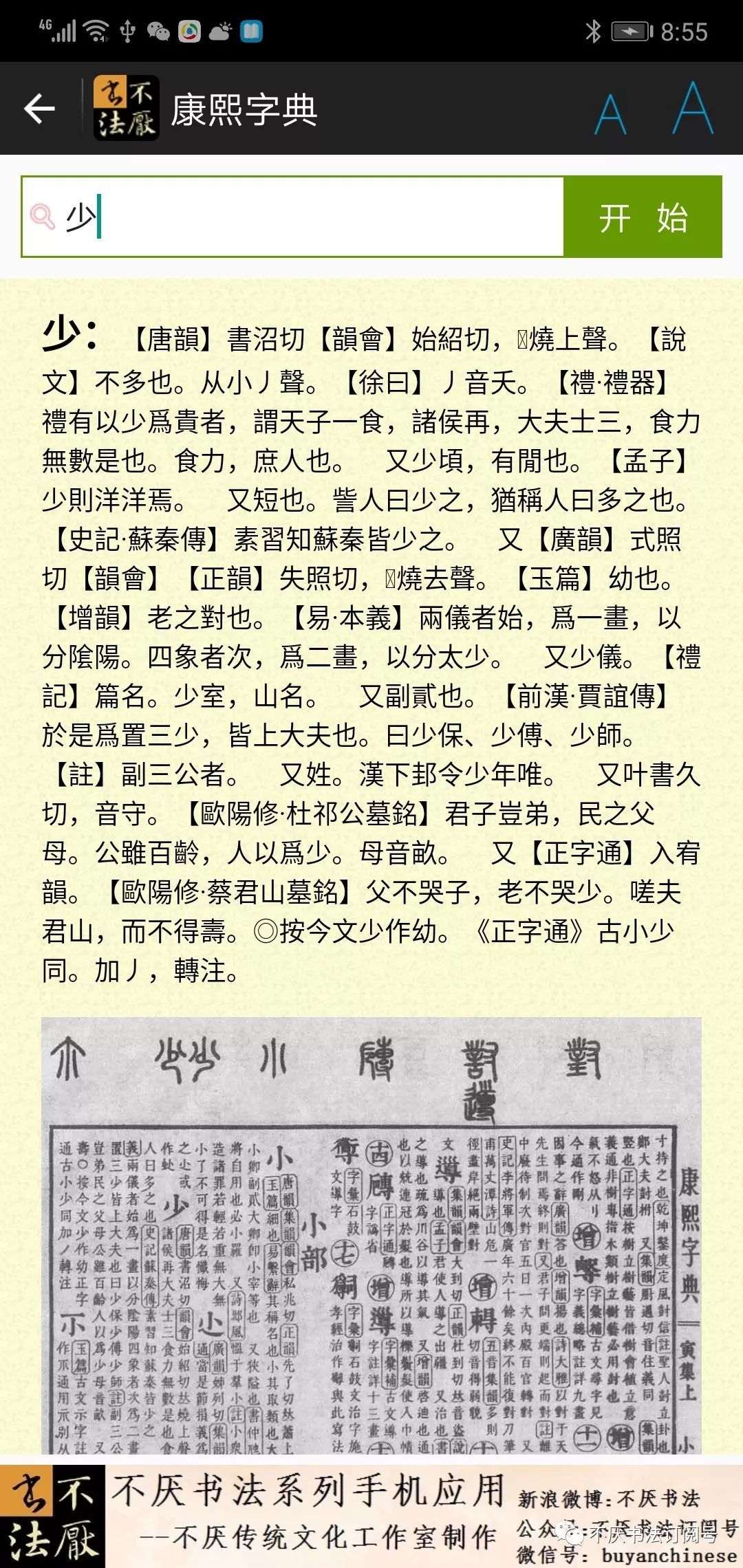澳彩资料免费的资料大全wwe/词语释义解释落实 _l679.18.568