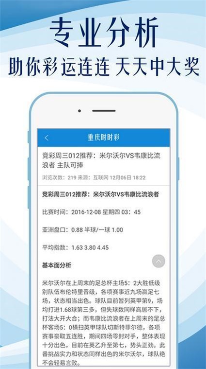 2025年天天开好彩大全/词语释义解释落实 _l679.18.568