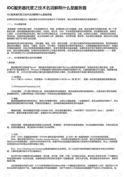 494949澳门今晚开什么香港/词语释义解释落实 _l679.18.568