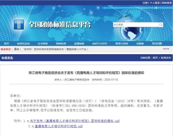 4949澳门开奖现场开奖直播/精选解析解释落实_l679.18.568