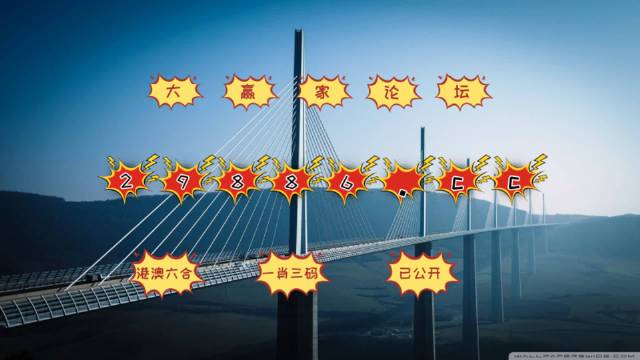 澳门必开一肖一码一中/实用释义解释落实_l679.18.568