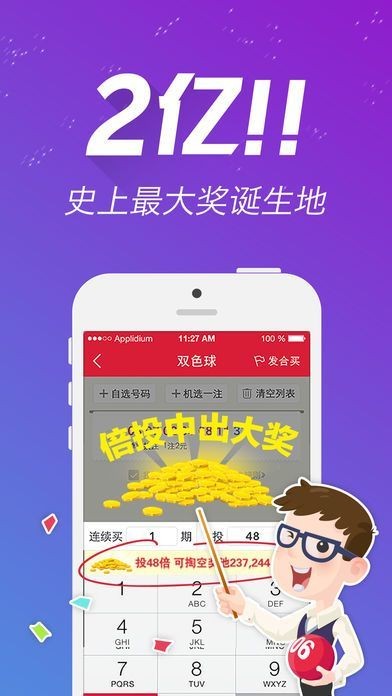 2025年天天开好彩大全/全面释义解释落实_l679.18.568