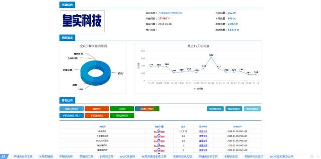 管家最准一码一肖100/词语释义解释落实_l679.18.568