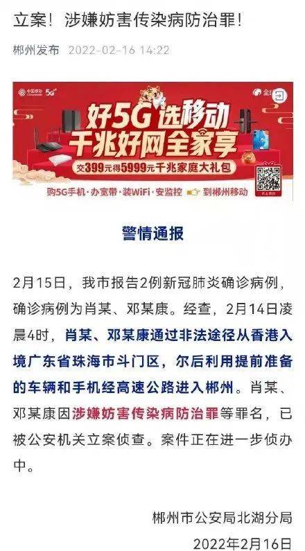 澳门跟香港一码一肖一特一中在香港和澳门合法吗,精选解释解析_l679.18.568