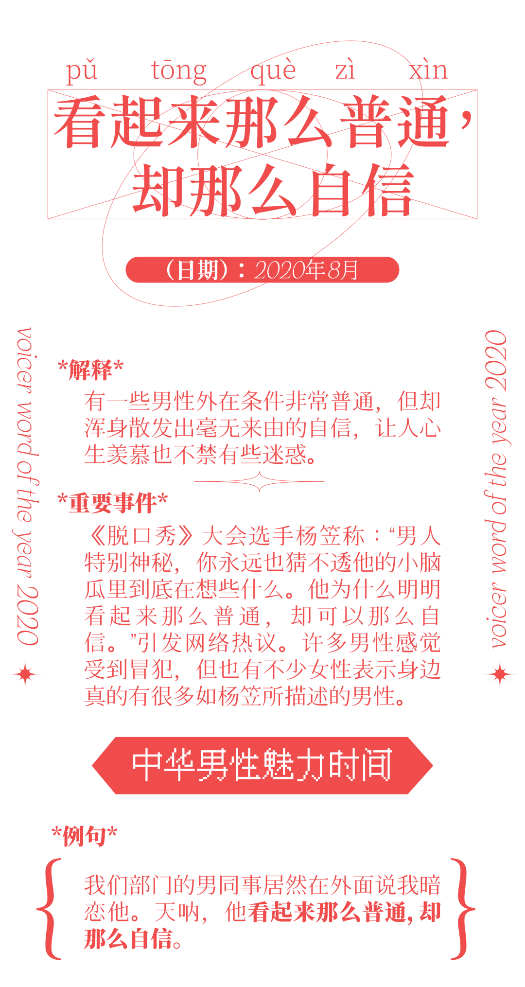 澳门一码一肖一恃一中312期/词语释义解释落实_l679.18.568