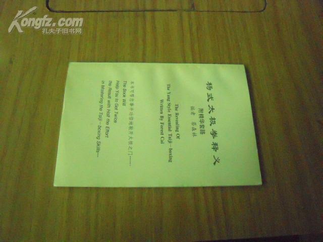 新门内部资料大全免费/实用释义解释落实_l679.18.568