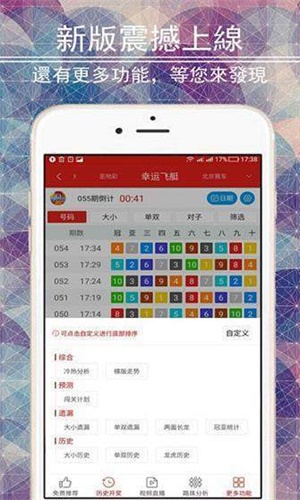 二四六香港资料期期中准l/全面释义解释落实_l679.18.568