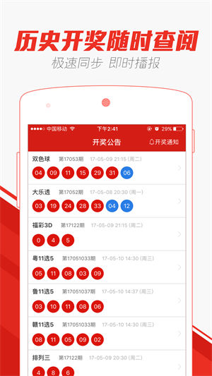 新澳门天天彩期期精准龙门客栈/精选解析解释落实_l679.18.568