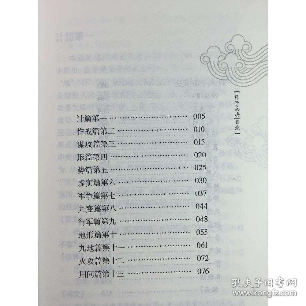 2025正版资料免费大全/词语释义解释落实_l679.18.568