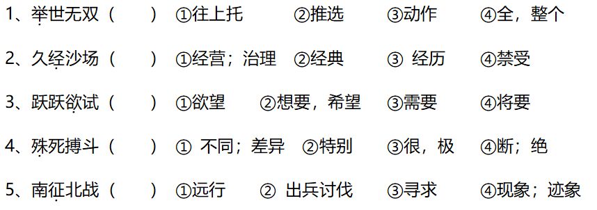新澳门期期准/词语释义解释落实_l679.18.568