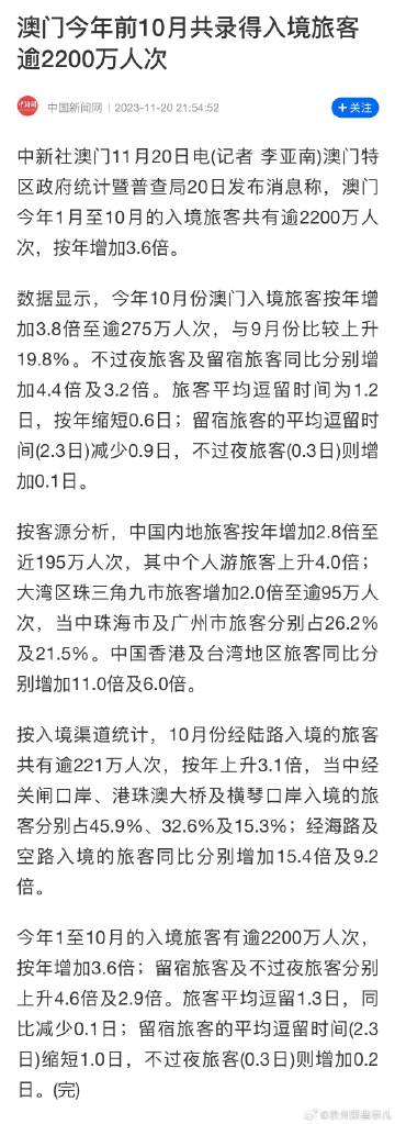 今晚澳门9点35分开06/词语释义解释落实_l679.18.568