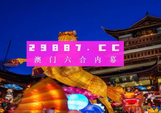澳门一肖一码100%一中/全面释义解释落实_l679.18.568