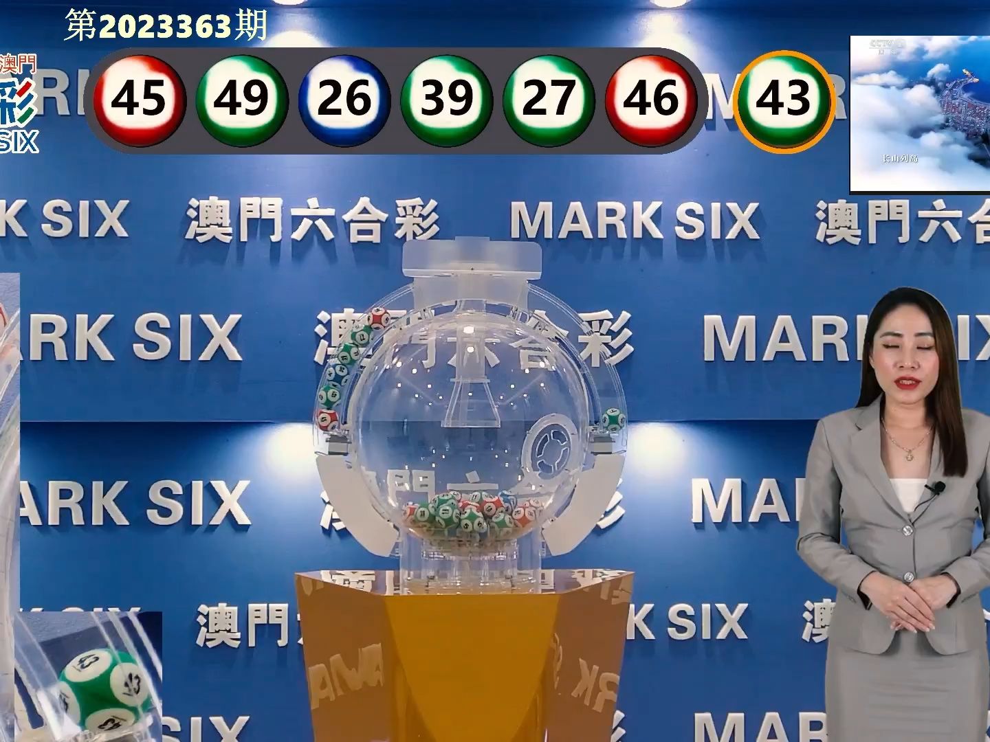 今晚澳门9点35分开奖/实用释义解释落实_l679.18.568