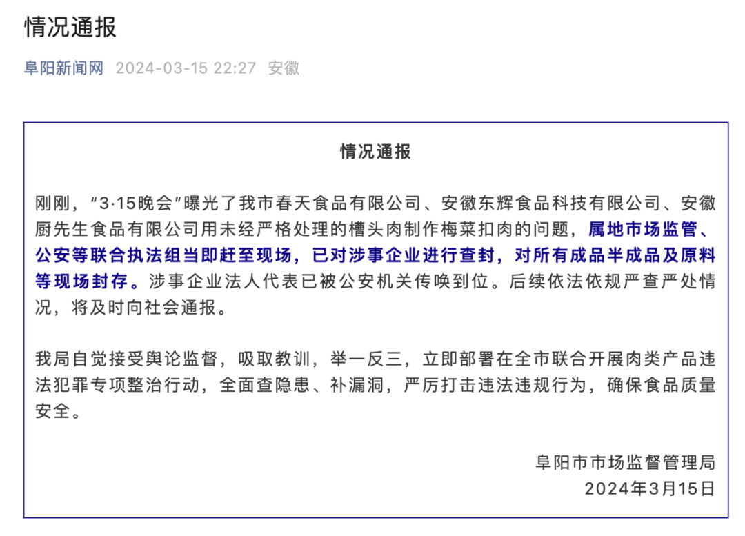 一肖一码一一肖一子202千/全面贯彻解释落实_l679.18.568