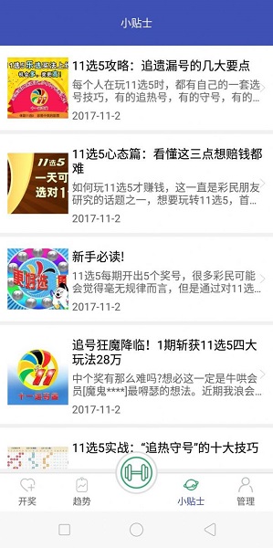 二四六香港资料期期中准头条,精选解释解析_l679.18.568