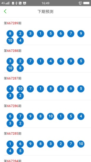 2025澳门天天开好彩大全体育/全面贯彻解释落实_l679.18.568