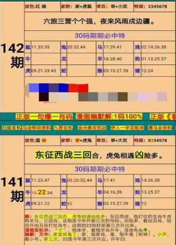 新澳门精准4肖期期准/全面贯彻解释落实_l679.18.568