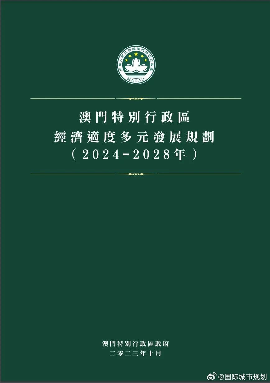 正版资料2025年澳门免费/实用释义解释落实_l679.18.568