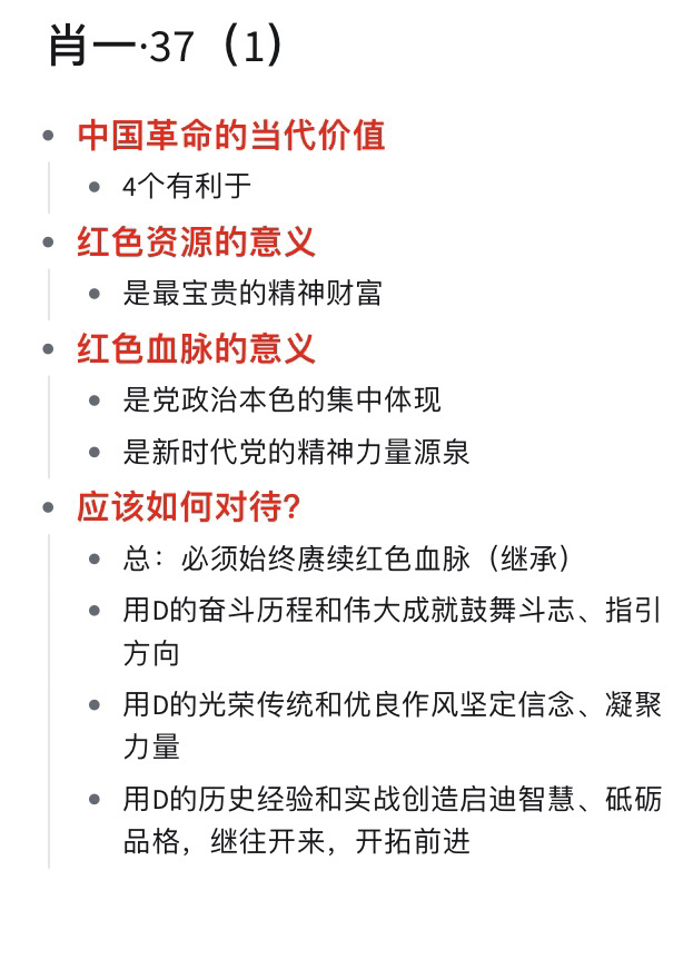 一肖一码一特一中/实用释义解释落实_l679.18.568