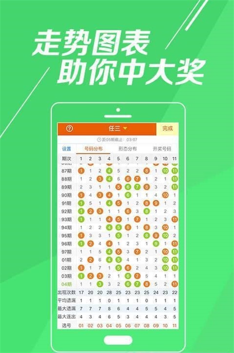 最准一肖一码一一中一特/词语释义解释落实_l679.18.568