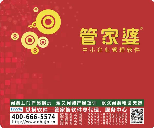 澳门管家婆100中/全面贯彻解释落实_l679.18.568