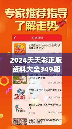 2025年天天彩免费资料/实用释义解释落实_l679.18.568